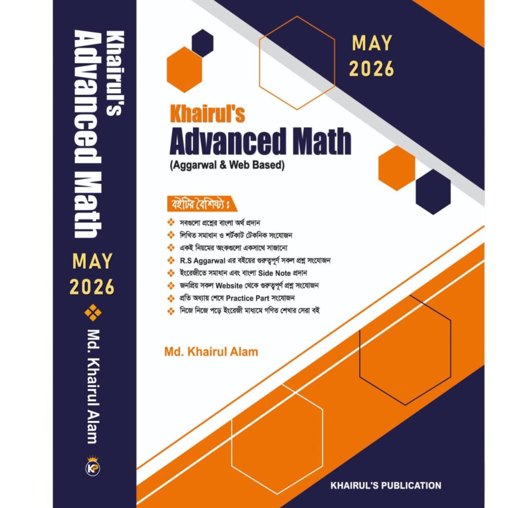 Khairul's Advanced Math