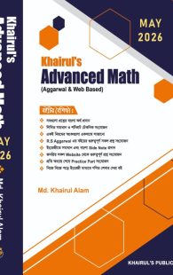 Khairul's Advanced Math